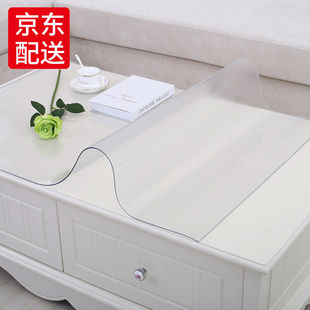 极速钟爱一生酒店桌垫饭店桌布软玻璃透J明加厚塑料书桌垫学生水