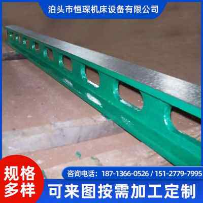 极速新品铸铁平尺l 工字型直尺水平尺检测工字尺刮研角度平尺