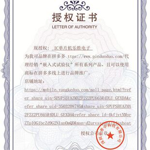 极速stm32f103开发板核心板Qzet6单片机嵌入式diy套W件 带屏幕 普