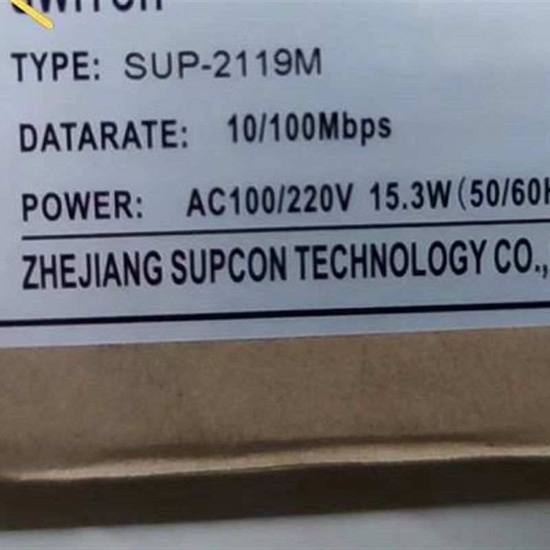 极速浙大中控SUP-2119M AC100/220V 4M5.3W 交换机SUPCON