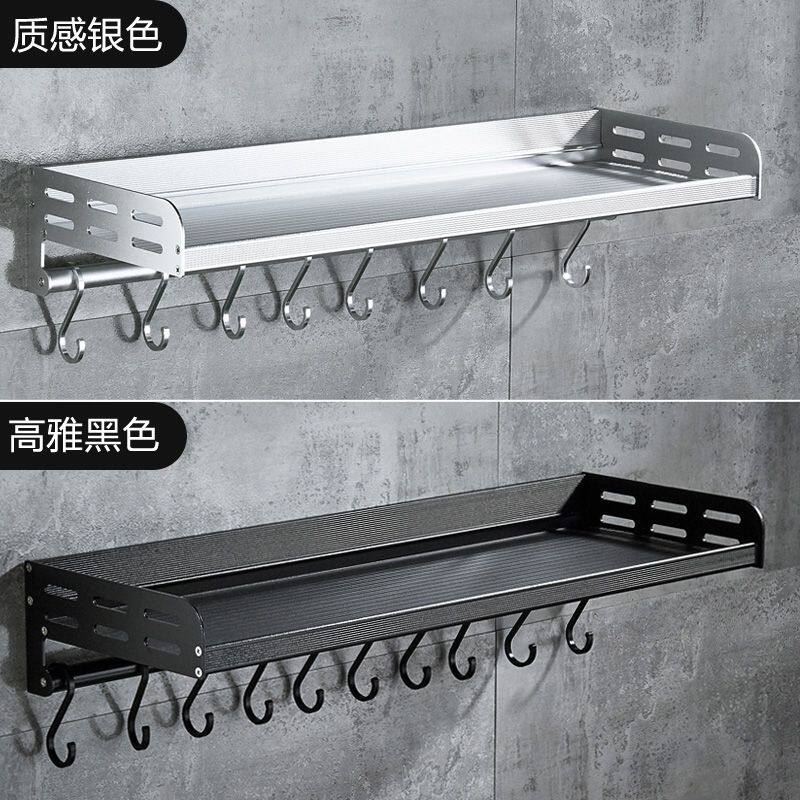 极速厨房置物架子调味品调料收纳架壁挂J件分层挂墙上加宽加长打