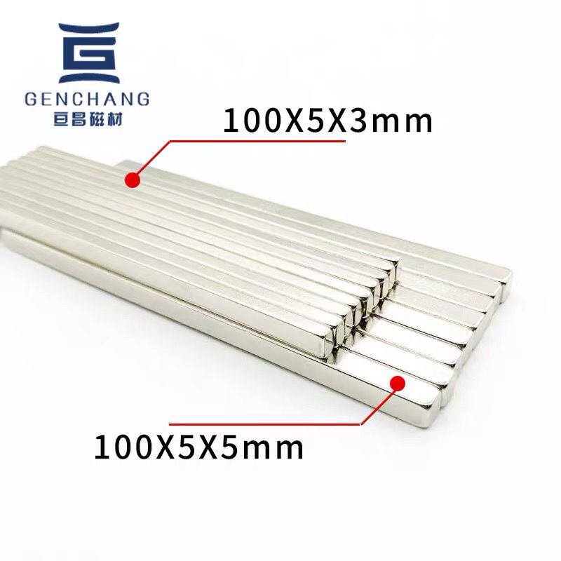 极速钕铁硼强磁100*5*r3长方形磁铁100*5*5mm磁条吸铁石磁钢b薄磁