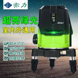 極速防摔綠光水h平儀激光2線3線5線藍光紅外線平水儀高精度投線儀