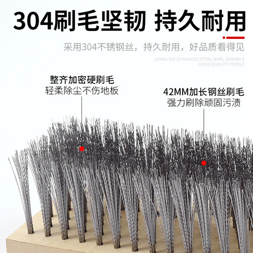 极速不锈钢丝地板刷长柄硬毛洗地刷庭院道路地板水U池水泥地除青