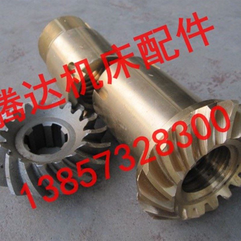 极速。齐齐哈尔C5116A立车配件5Z523B5/222螺旋伞齿轮Z17/L165/17,工业油品/胶粘/化学/实验室用品,胶粘剂/胶水,淘宝优惠券,粉丝福利购,淘宝优惠卷