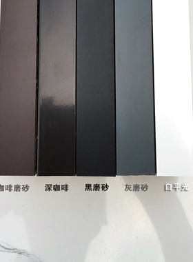 极速哑光黑色磨砂铝合金方管20*15*1mmM空心矩形铝管铝方管方通铝