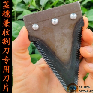 极速金大丰迪马战狼n唐工利军英虎茎穗双收青储机动刀割刀专用三