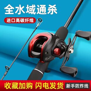 极速日本进口大和路亚竿全套碳z素枪柄水滴轮远投黑鱼马口鱼竿新