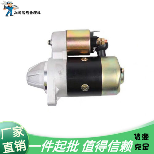 极速风冷柴油机QD114A 414马达配件 继J电器 吸力开关 齿轮前盖