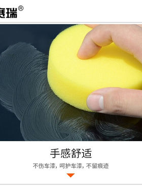 极速安赛瑞海绵擦擦车洗车海绵圆形打蜡D海绵洗车海绵103cm12个