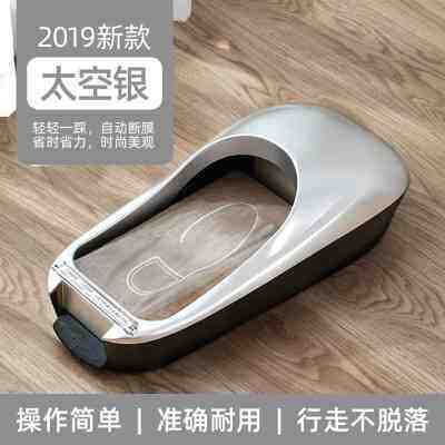 极速新品家庭鞋套机2021新款热缩膜进门全自动商用电X动换鞋机穿