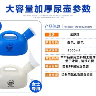 极速2000毫升j防臭尿壶家用老人小便壶男式卧床带盖夜壶成人儿童