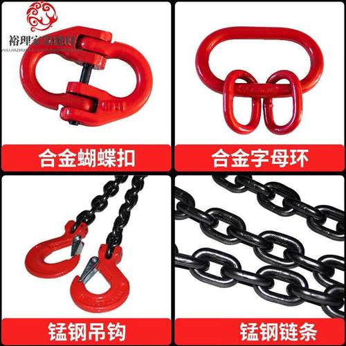 极速铁链条吊装铁链起重吊具链条吊具吊钩吊M环铁链吊车锁链吊链