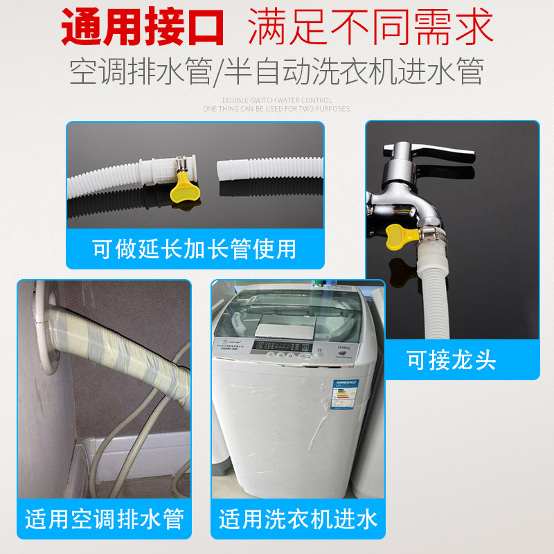 极速适用於小鸭迷你小洗衣机排水管延长管婴N儿宝宝出水管半自动