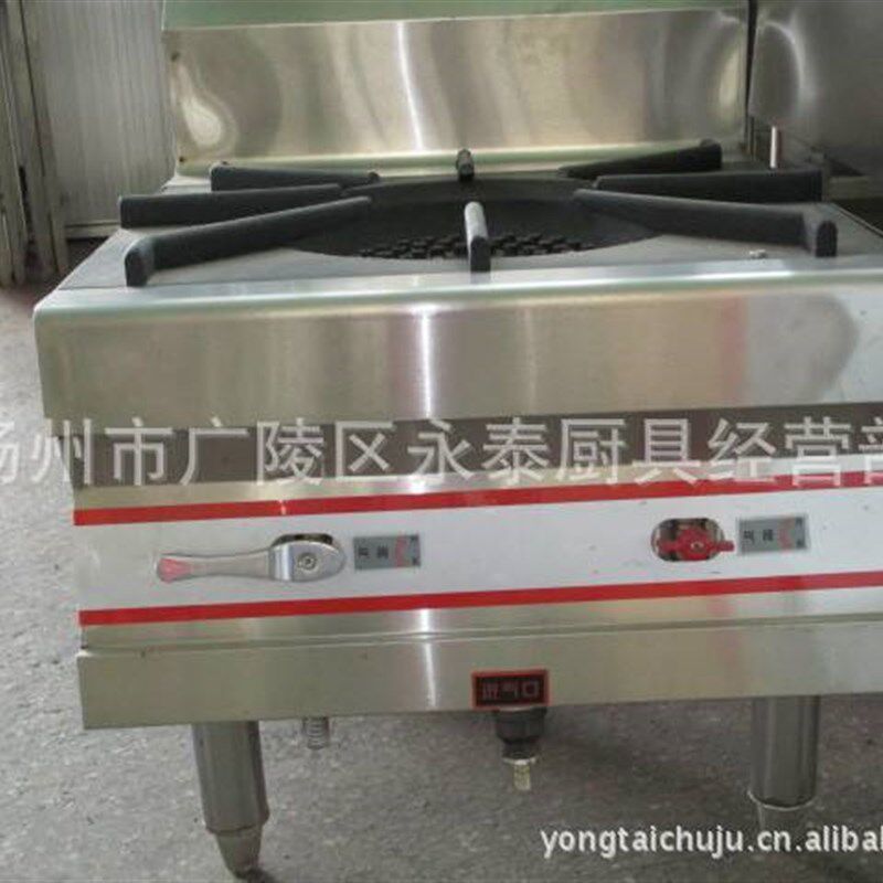 极速不锈钢d单眼矮汤炉 单头低汤灶矮脚炉 燃气褒汤炉单眼矮仔炉