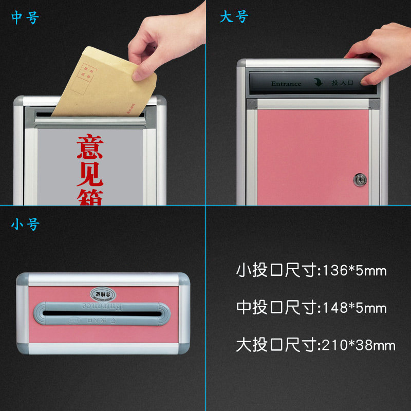 新品免打孔意h见箱解忧知心语创意信箱 可定制匿名信件收纳箱图片