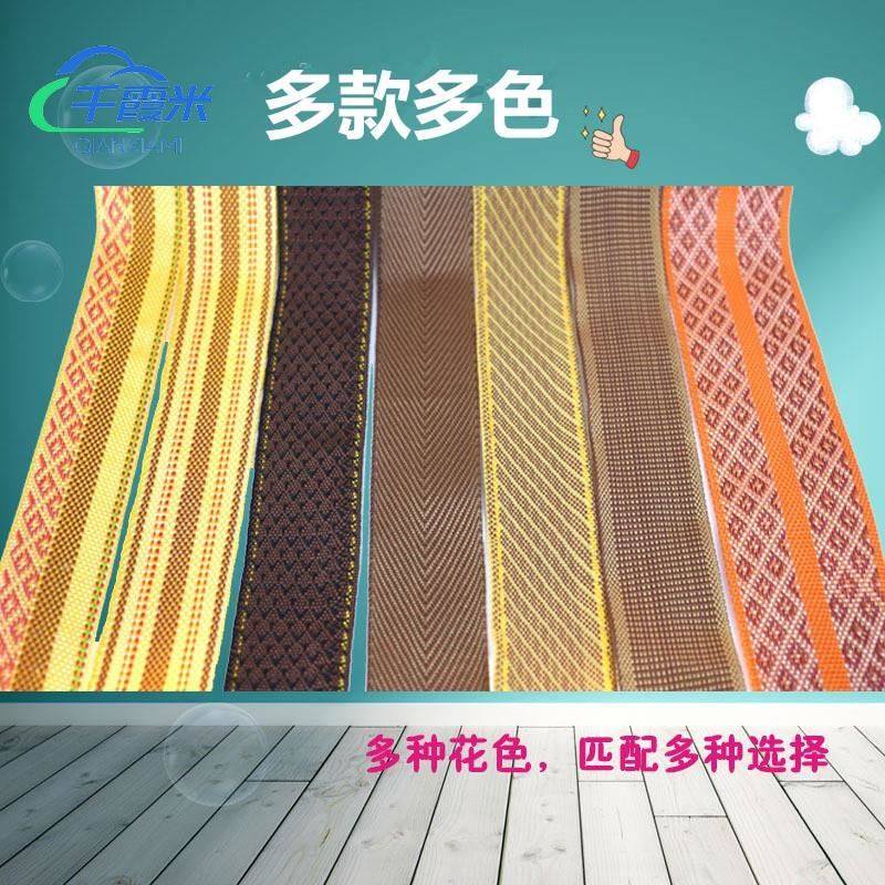 极速竹凉席包f边布麻将凉席夏季包边布包边条竹席修补床垫布条耐,居家布艺,丝带/绸带/布带,淘宝优惠券,粉丝福利购,淘宝优惠卷