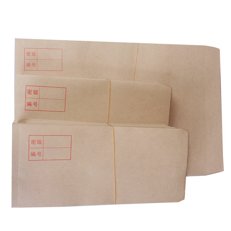 极速加厚150克j牛皮纸机要信封平面可邮寄资料多种规格密级编号56