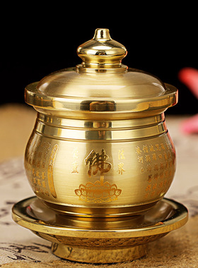 新品佛前供水杯纯铜供佛心经茶杯佛杯圣水杯家用财V神关公招财供