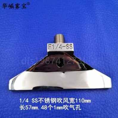 极速爆品新厂促新不m锈钢吹风喷嘴吹气扁口风刀喷头灰尘清扫F型11