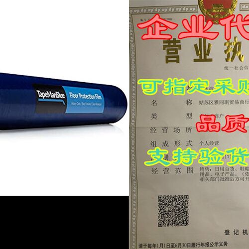 新品Floor Prhotection Film, 48 inch x 200 feet, Blue Self-A