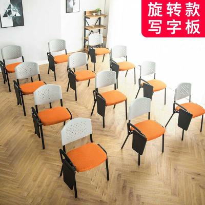 极速培训椅子带写字板带桌板会议室凳子职员办公椅U靠背折叠简约