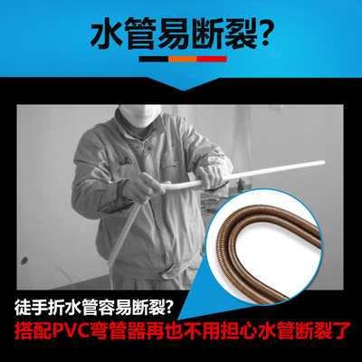 速发弯管器弹簧手动铁管pvc方管1米铝塑穿线管不锈钢铜管加长万能
