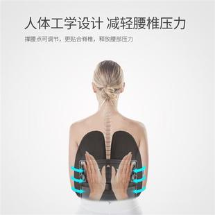 速发PPW坐垫靠垫一体办公室椅垫久坐不累椅子靠背护腰屁股屁垫夏