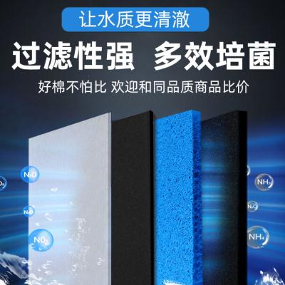 极速鱼缸过滤棉j生化棉藤棉滤材过滤材料鱼池海棉净水养鱼用品培