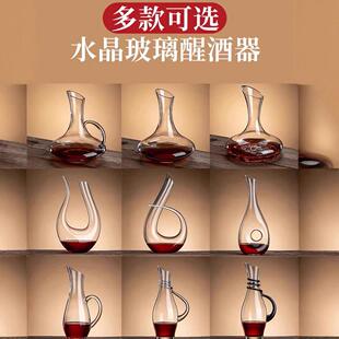 肯沃兹醒酒器红酒家用高级感分酒器洋酒套装玻璃葡萄醒酒杯扎壶杯