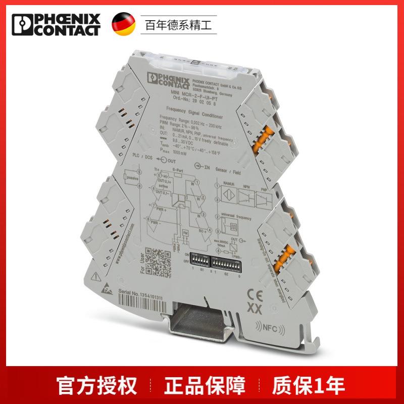菲尼克斯频率变送器MINI MCR-2-F-UI-PT-2902058