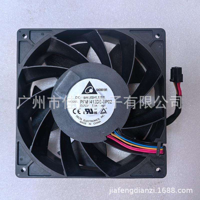 台达14cm厘米14038 12V 7.5A机箱大风暴力散热风扇PFM1412DE-SP02