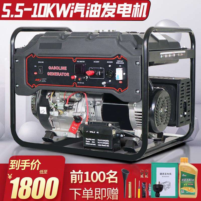 跨境电商5KW汽油发电机组单相220三相380V6/7/8/10KW带轮子电启动