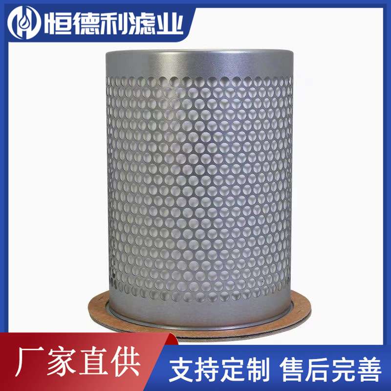 螺杆式空压机油气分离器滤芯DB2074/DB2186/DB2132 91111-003 001