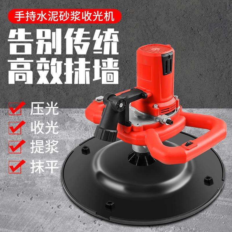水泥砂浆砂纸机机墙机墙壁砂皮墙面打磨机磨砂光机抛光腻子手持式