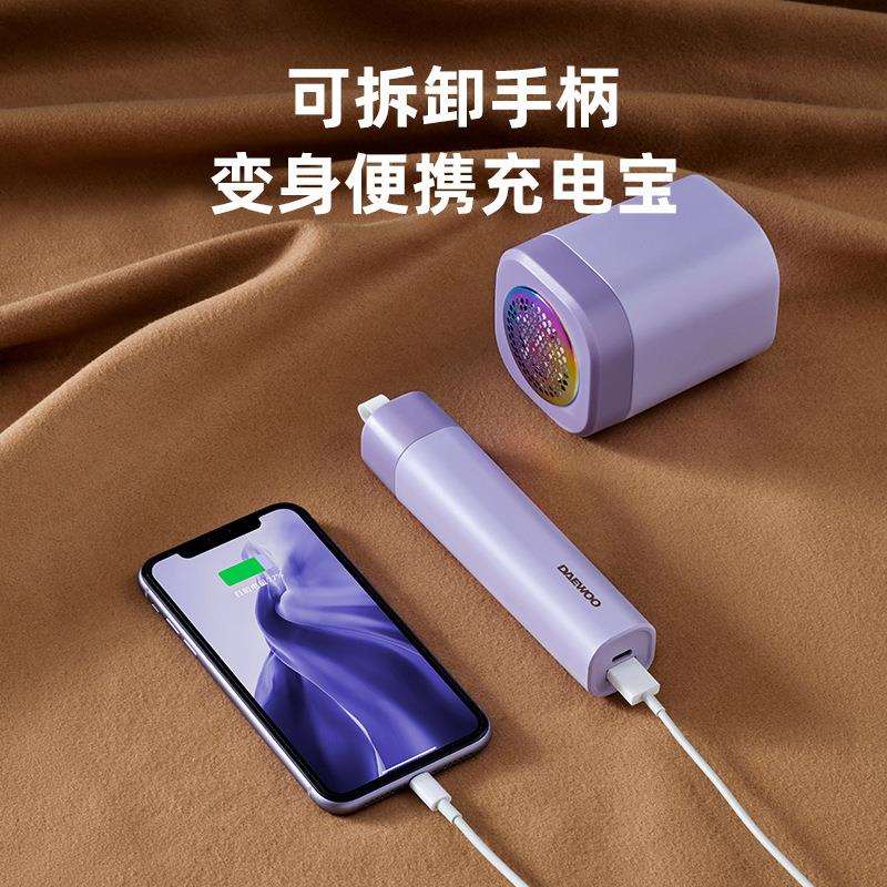 大宇毛球修剪器剃毛器衣服去毛球神器起球去打刮除毛器家用可水洗