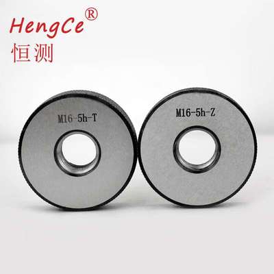 恒测螺纹塞规环规通止规公制M40 41 42 43-49*1.5 2 3 4 6H6G7H