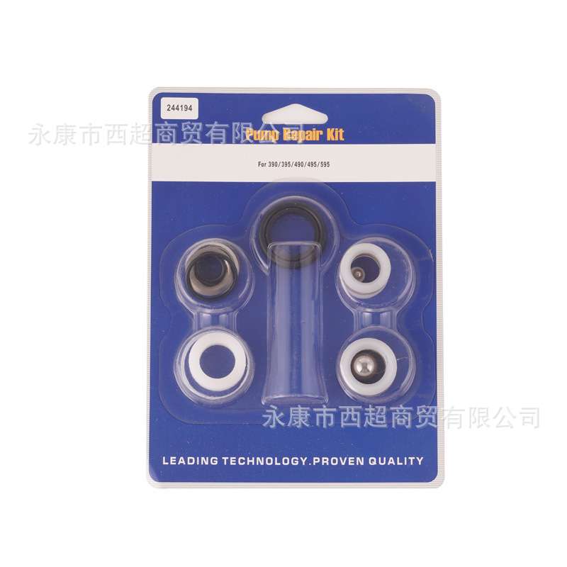 涵轩无气喷涂机配件柱塞杆活塞杆密封圈密封件