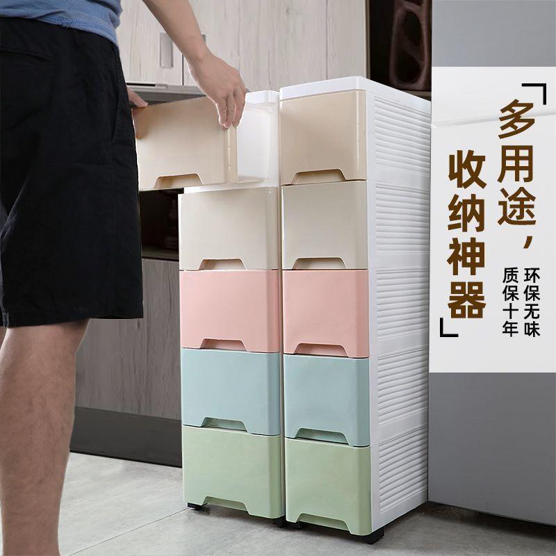 //夹缝收纳柜抽屉式收纳箱卫生间窄缝隙储物柜厨房置物架
