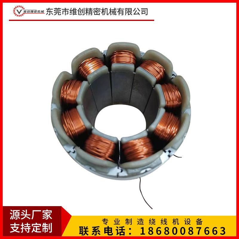 V-701S片式电机绕线机 全自动飞叉绕线机 片式电机绕圈绕线机