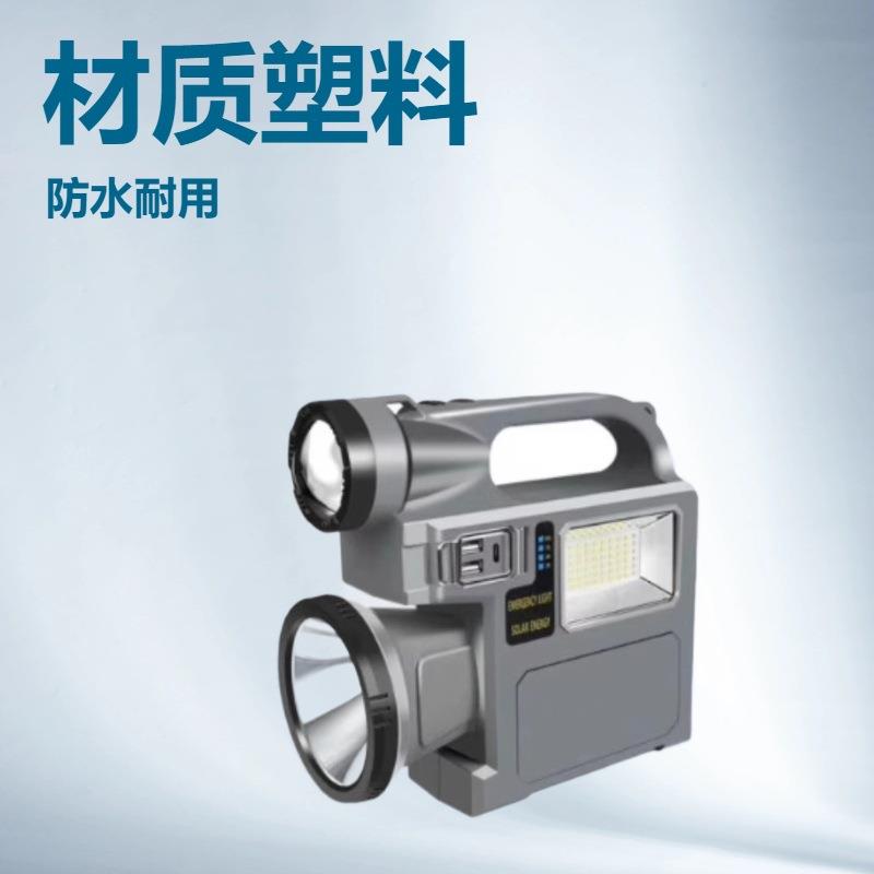 太阳能手提电筒多功能显示户外紫外线灭蚊充电紧急手电筒防水