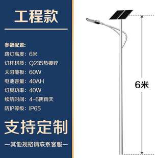 太阳能路灯杆厂家工程款 5米6m太阳能路灯价格12V新农村太阳能路灯