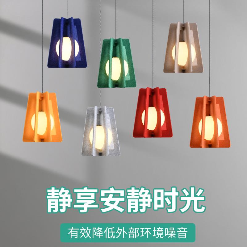北欧设计师款毛毡吊灯创意展厅灯办公室灯简约现代茶室西餐厅吊灯