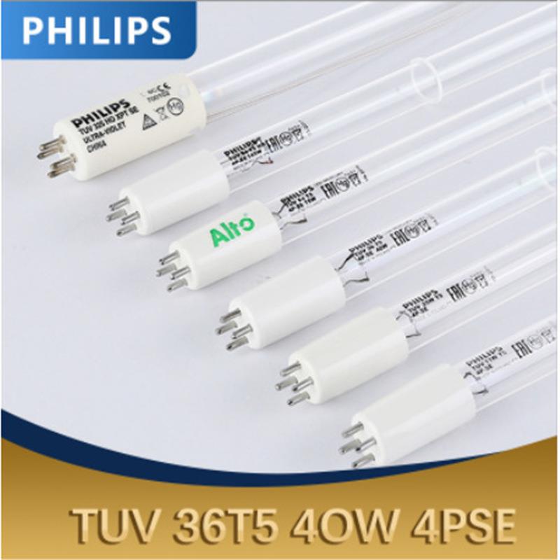 紫外线杀菌灯管 水处理灯管TUV 36w T5 4PSE 40w