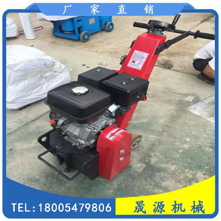 混凝土路面铣刨机小型电动水泥沥青地面铣刨机300加重型凿拉毛机