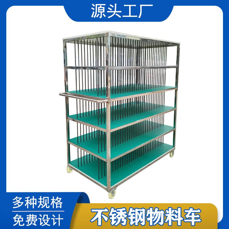 （广东+四川）工厂车间不锈钢焊接物料车防静电周转车手推车