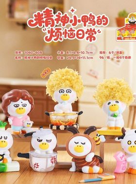 手办公仔儿童玩具日常装饰盲盒