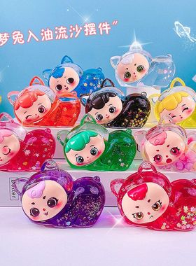 粒入趴卡通摆件趴油装饰品爆款
