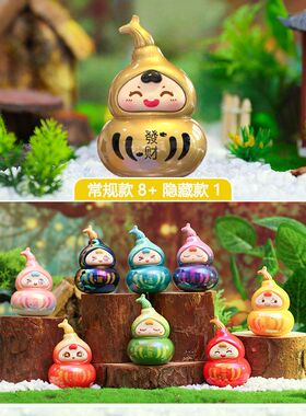 ·喜庆盲盒中控台小福禄潮周边