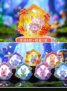 景区桌面盲盒礼物摆件创意青丘文